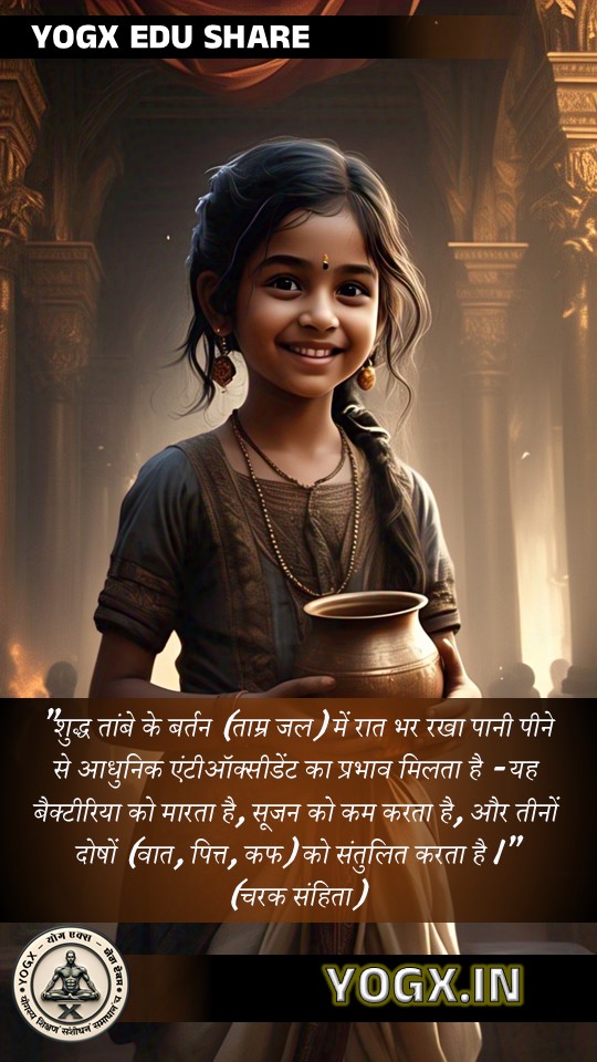 Health tip 3 - Mental Wellness