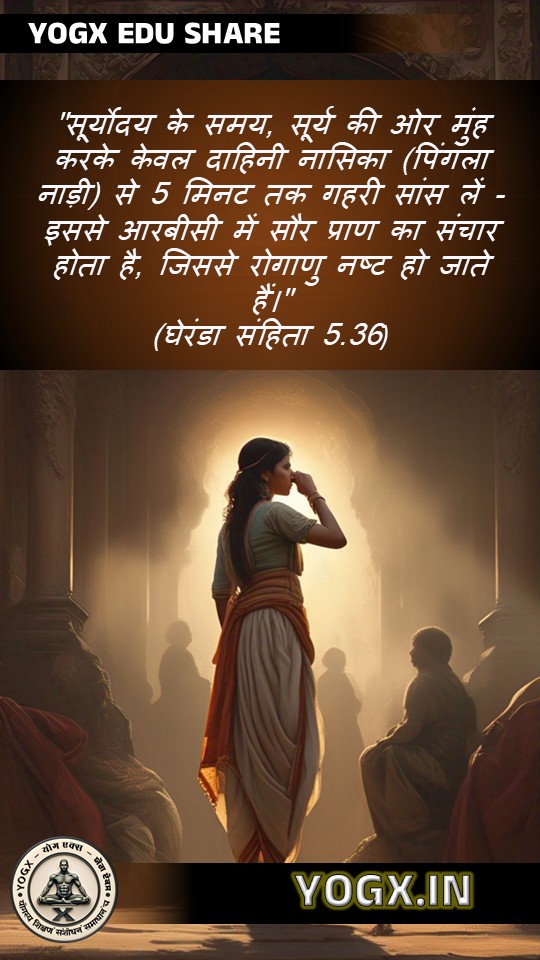 Health tip 5 - Sleep Importance