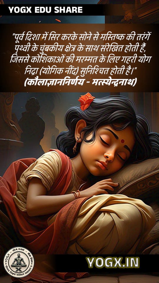 Health tip 6 - Stress Management