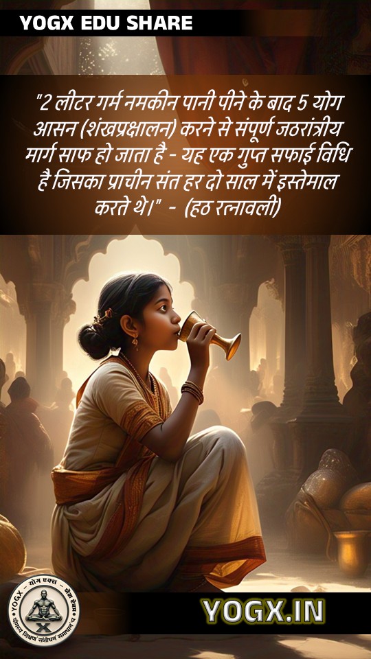 Health tip 8 - Nutrition Guide