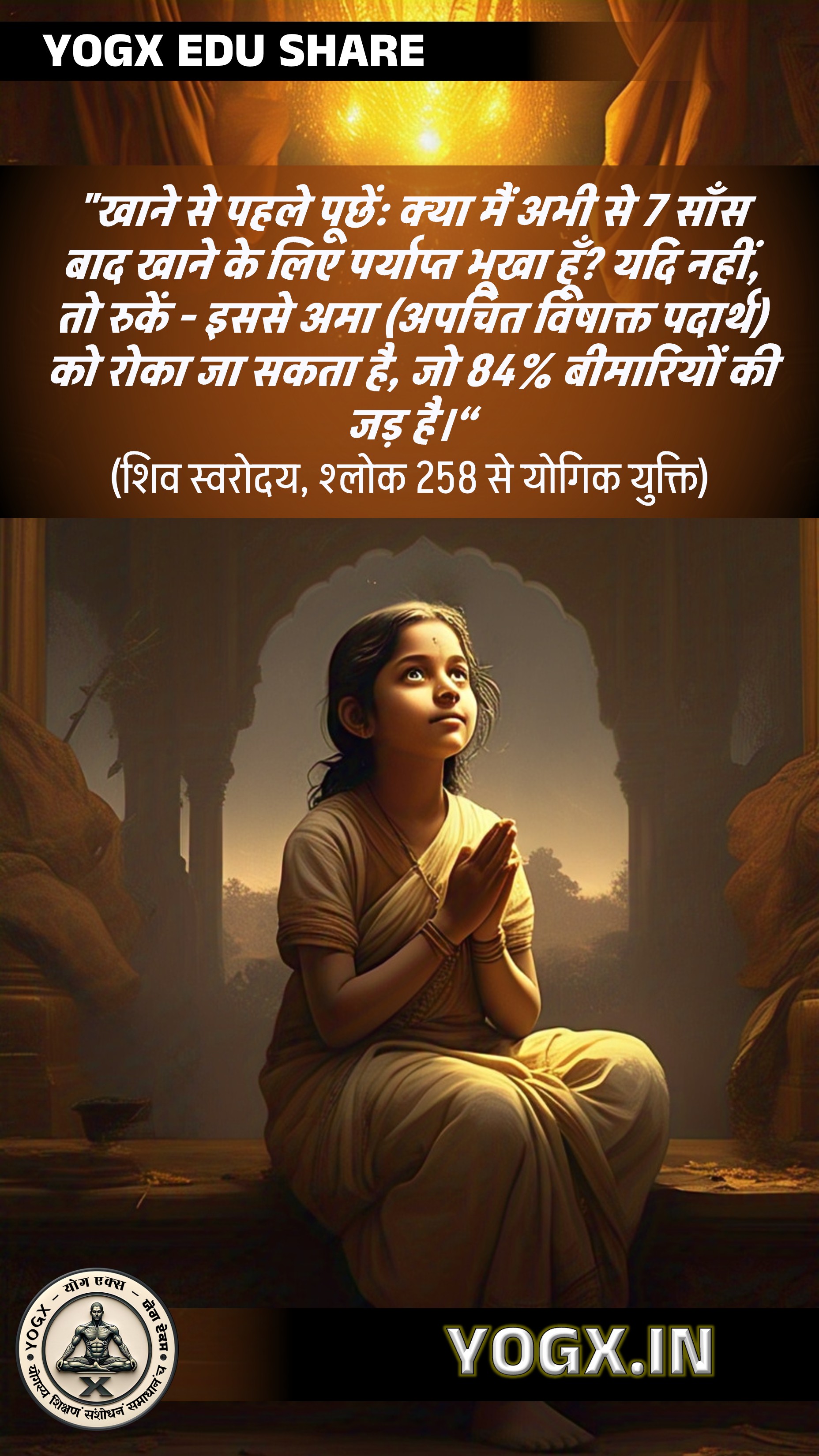 Health tip 9 - Immunity Boosters